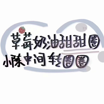 小陈小陈心想事成