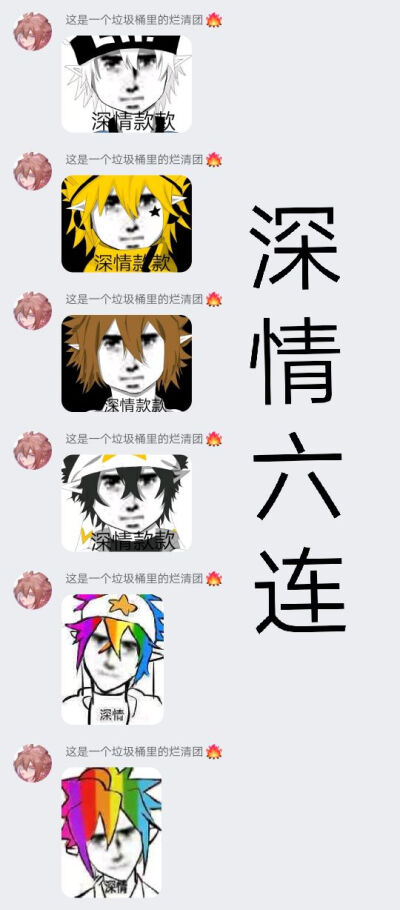 凹凸世界