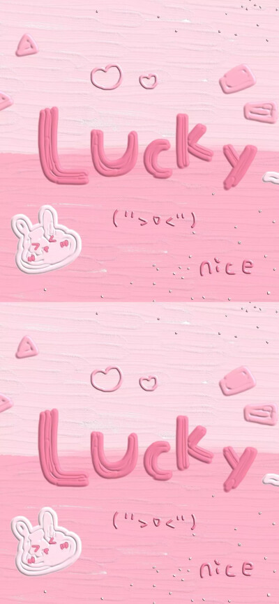 粉色壁纸(òωó)lucky