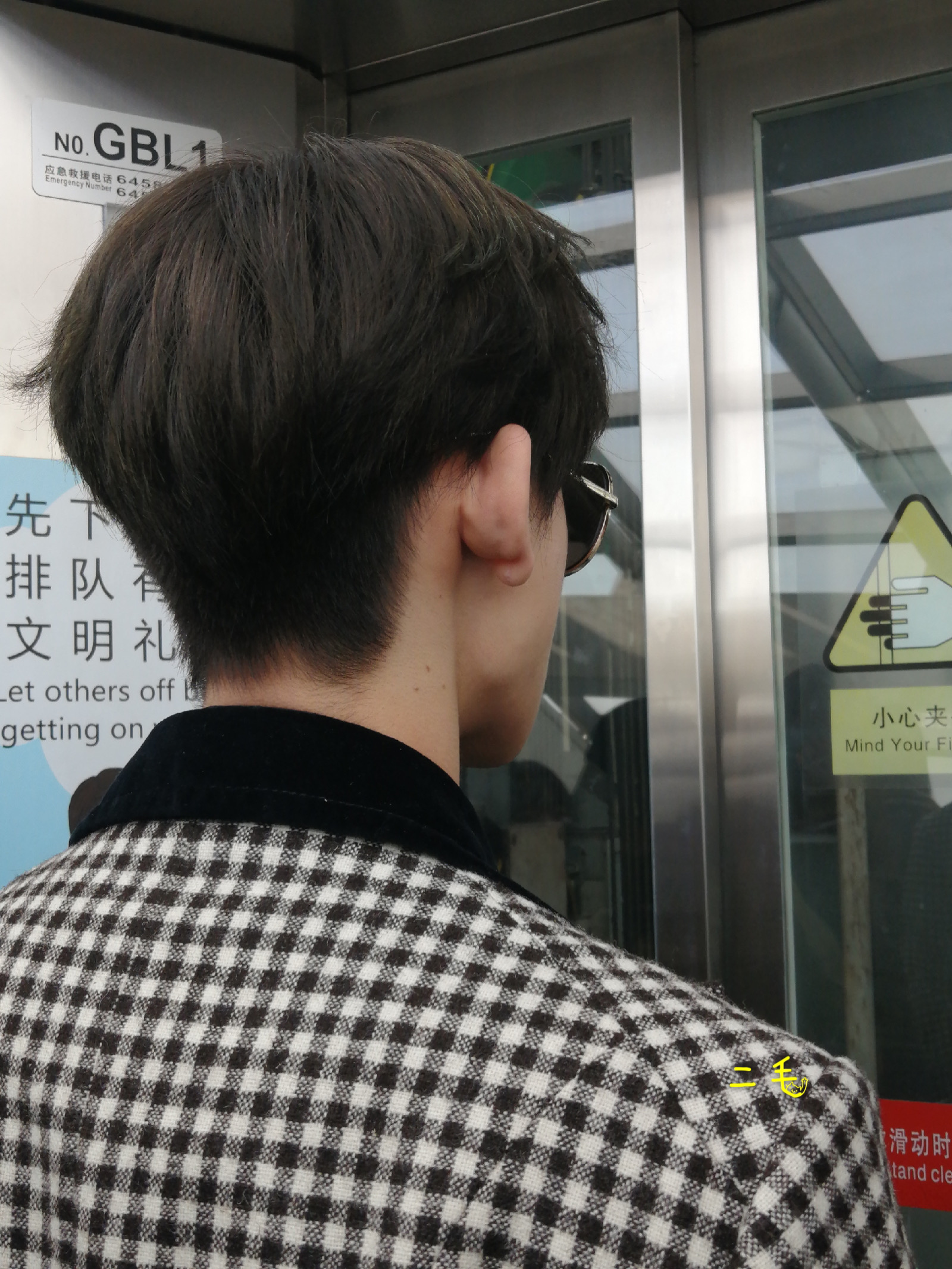 小鬼