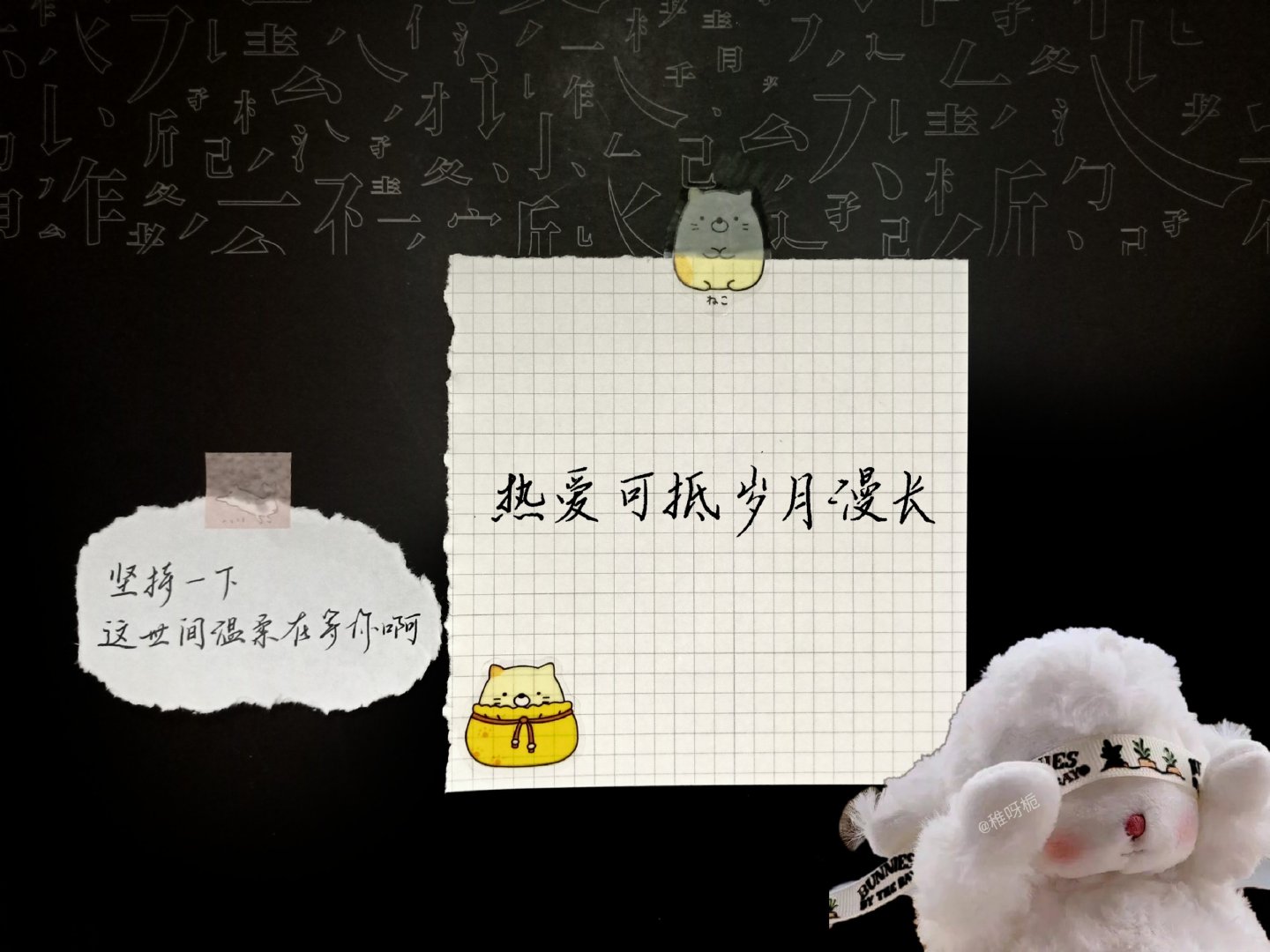 背景图wallpaper 这组有点励志呀 cr .wb