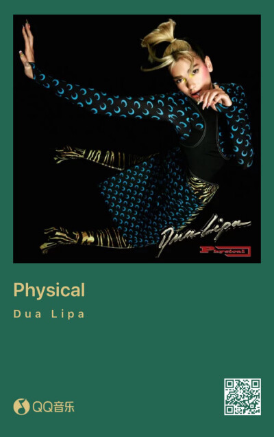 dua lipa 【physical】啪姐复古disco舞曲