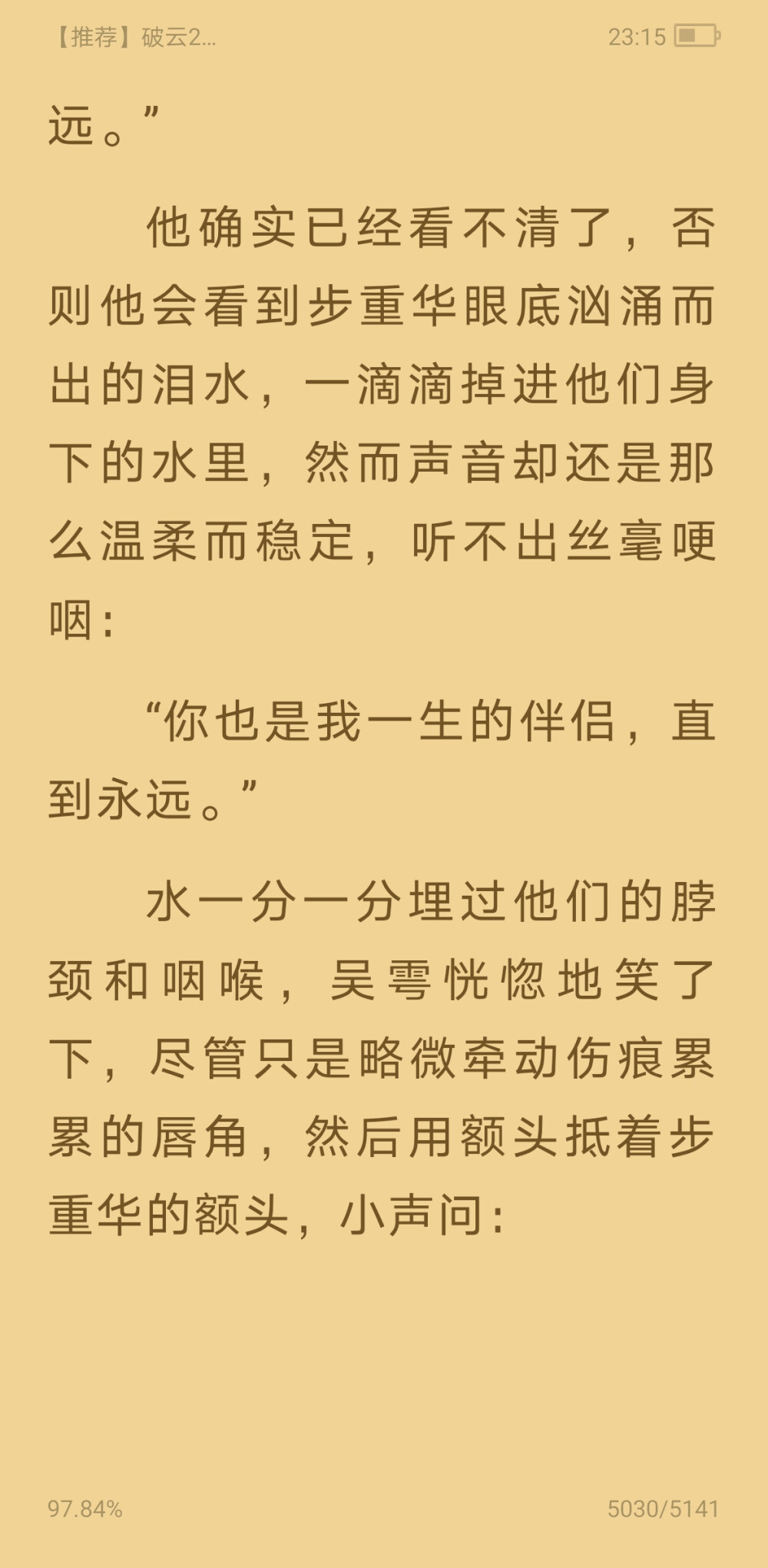 水下﹎《破云●吞海》 - 堆糖,美图壁纸兴趣社区