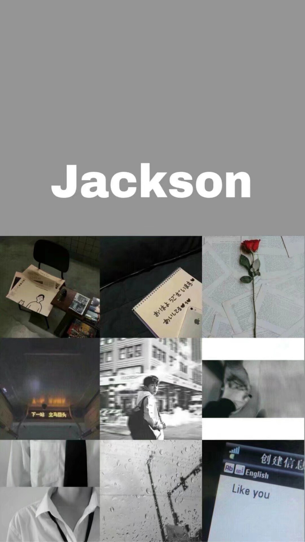 jackson yee