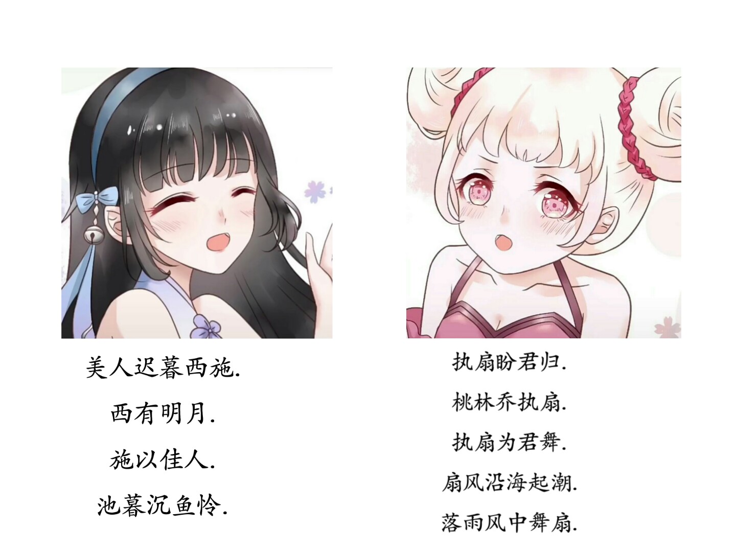 可爱王者荣耀女生名字图片