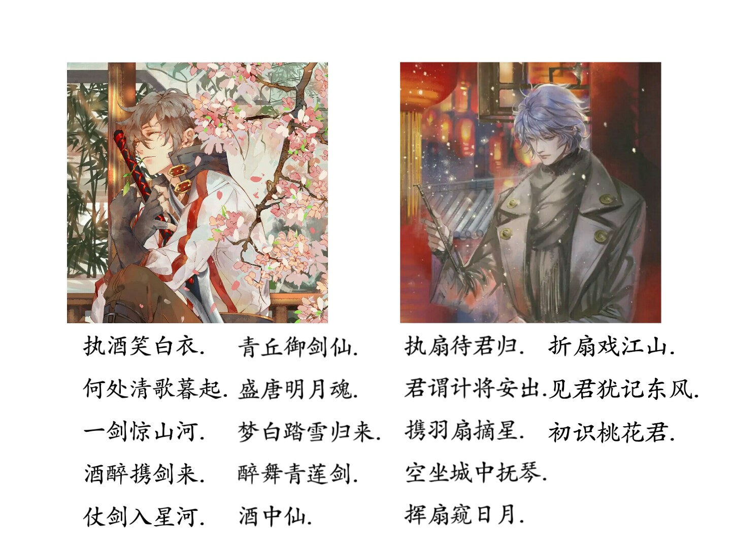 那些令人心动的王者英雄id.