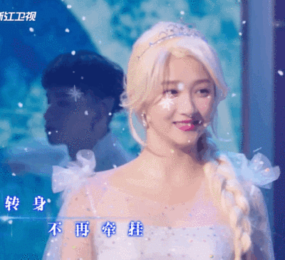 关晓彤 的冰雪奇缘elsa造型,在假发和裙子稍微有些"粗糙"的条件下,也