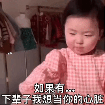发布到  默认专辑 图片评论 0条  收集   点赞  评论  萌娃动态表情