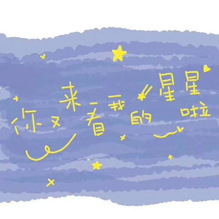 朋友圈背景图欢迎光临我的朋友圈