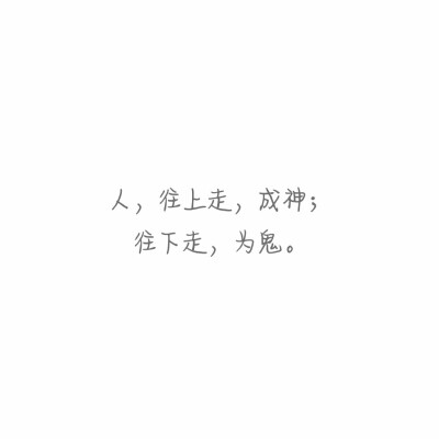 文字天官赐福