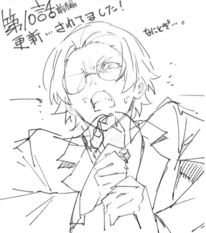 文豪野犬坂口安吾