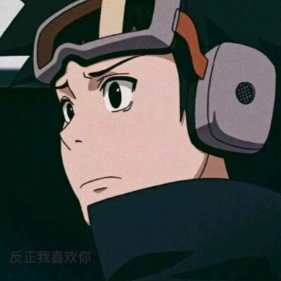 带土自截头像