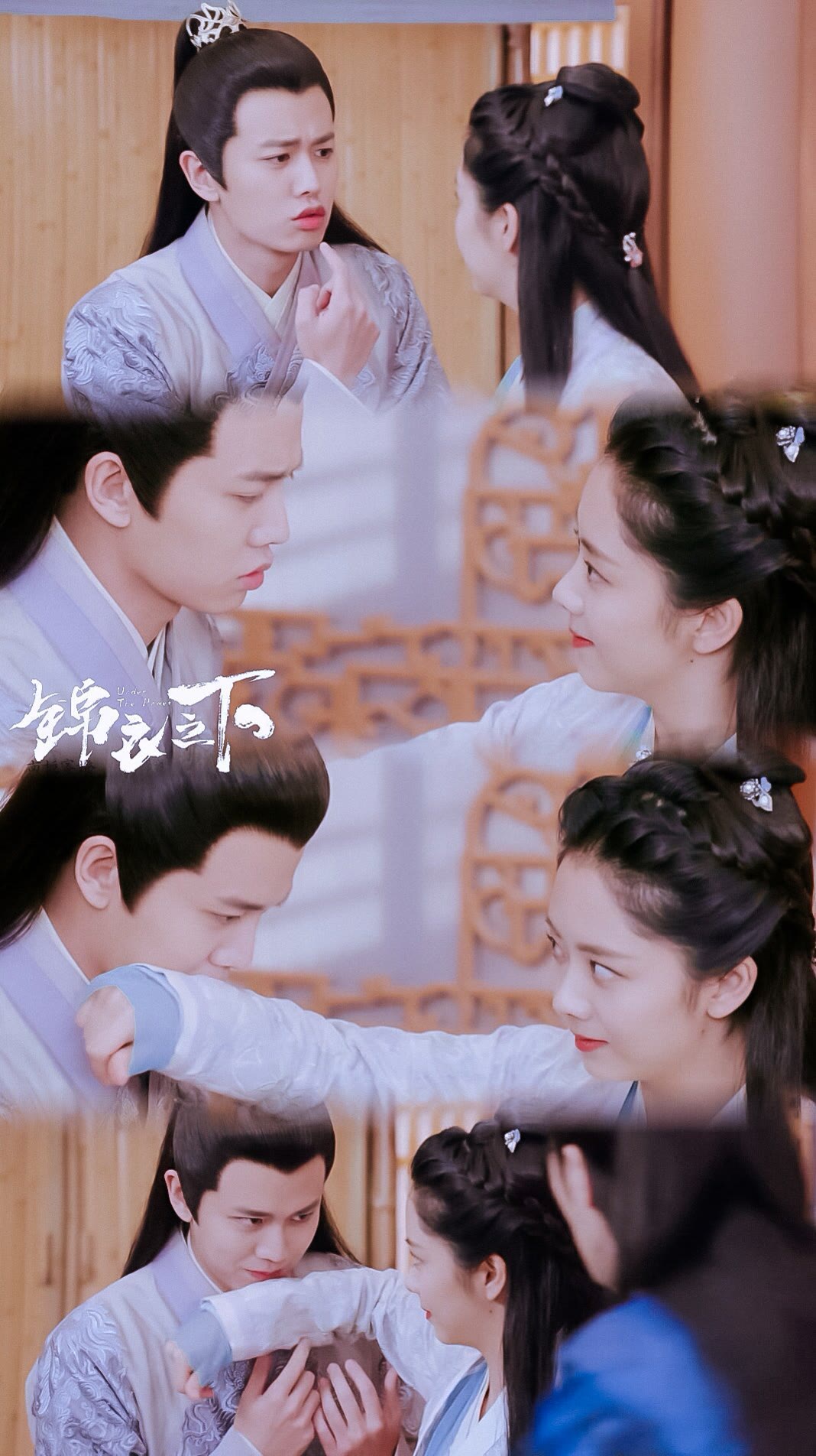 古装剧《锦衣之下》"六元一斤虾"cp 甜蜜手机壁纸