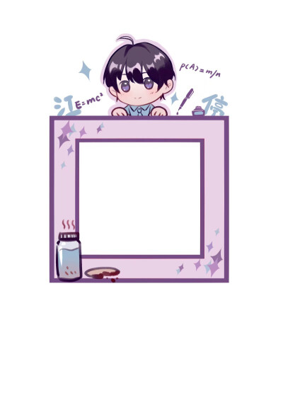 二维码边框画师lof:夜渣