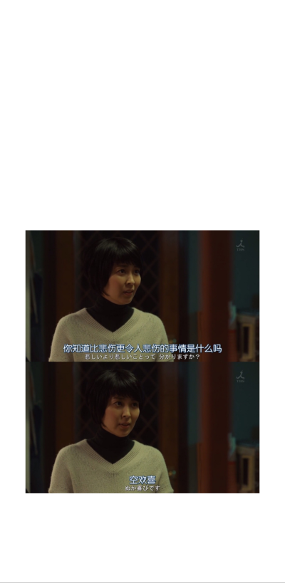 人生得意须尽欢