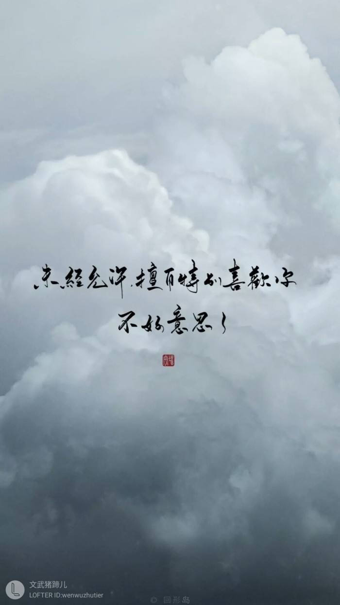 默读- 堆糖,美图壁纸兴趣社区