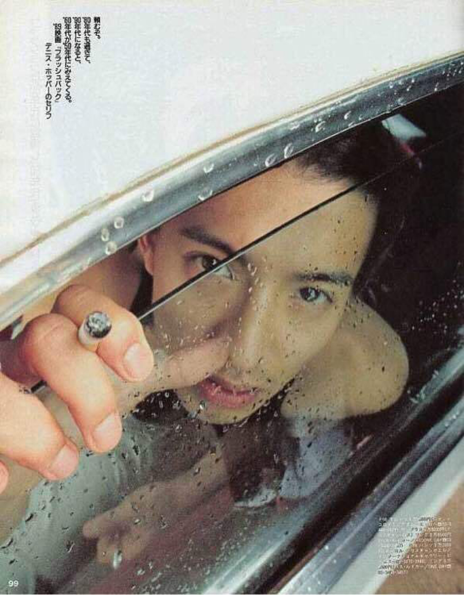 木村拓哉 - 堆糖,美图壁纸兴趣社区
