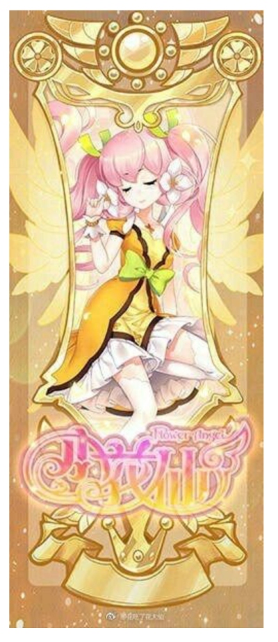 小花仙莲华进化卡牌