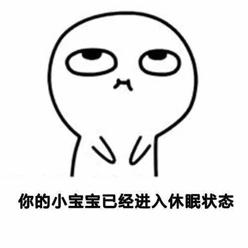 超萌可爱的表情包呐()