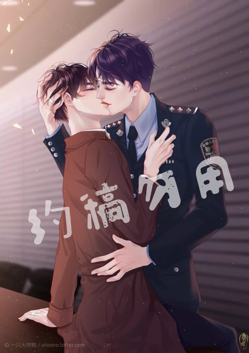"我希望……我希望江停永远爱我."