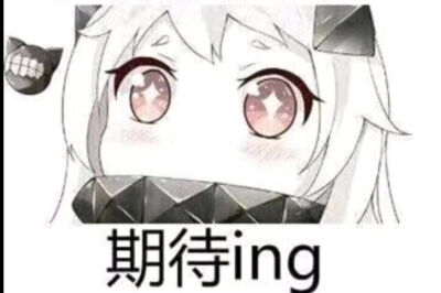 小北表情包