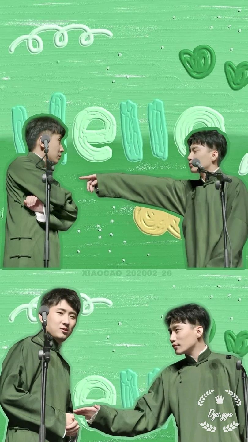 熙华绿色系壁纸