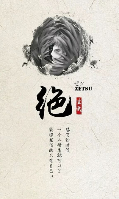 晓天团壁纸