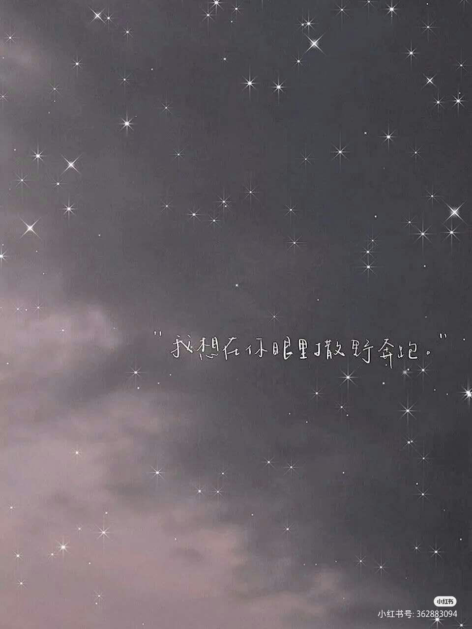 星空背景图