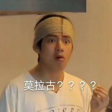 防弹少年团沙雕表情包