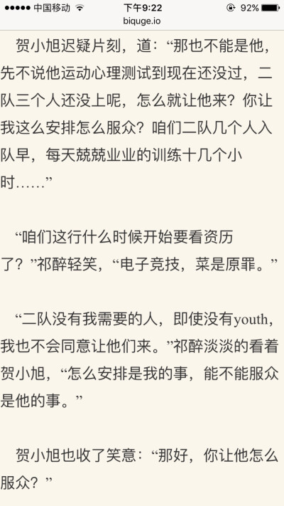绝地求生 awm