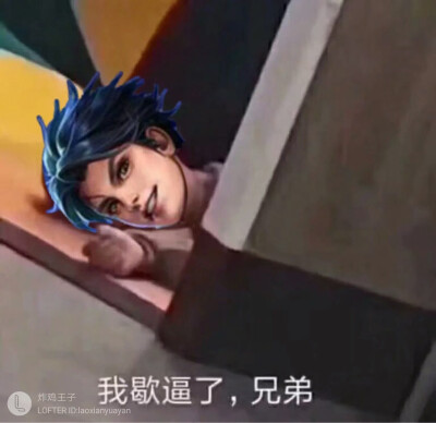 王者荣耀表情包,耀