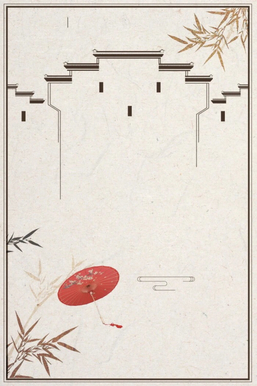 『卿』古风素材 边框/文字背景/古风名片/手写素材