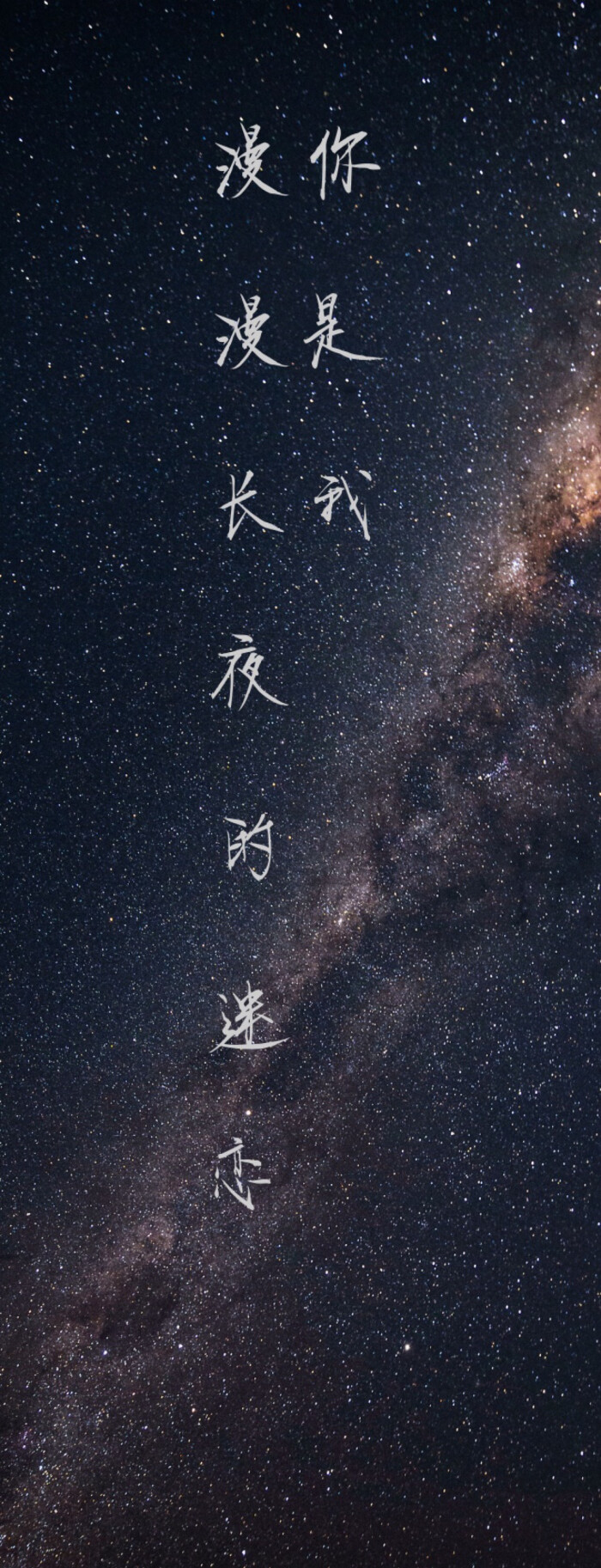 文字控 - 堆糖,美图壁纸兴趣社区