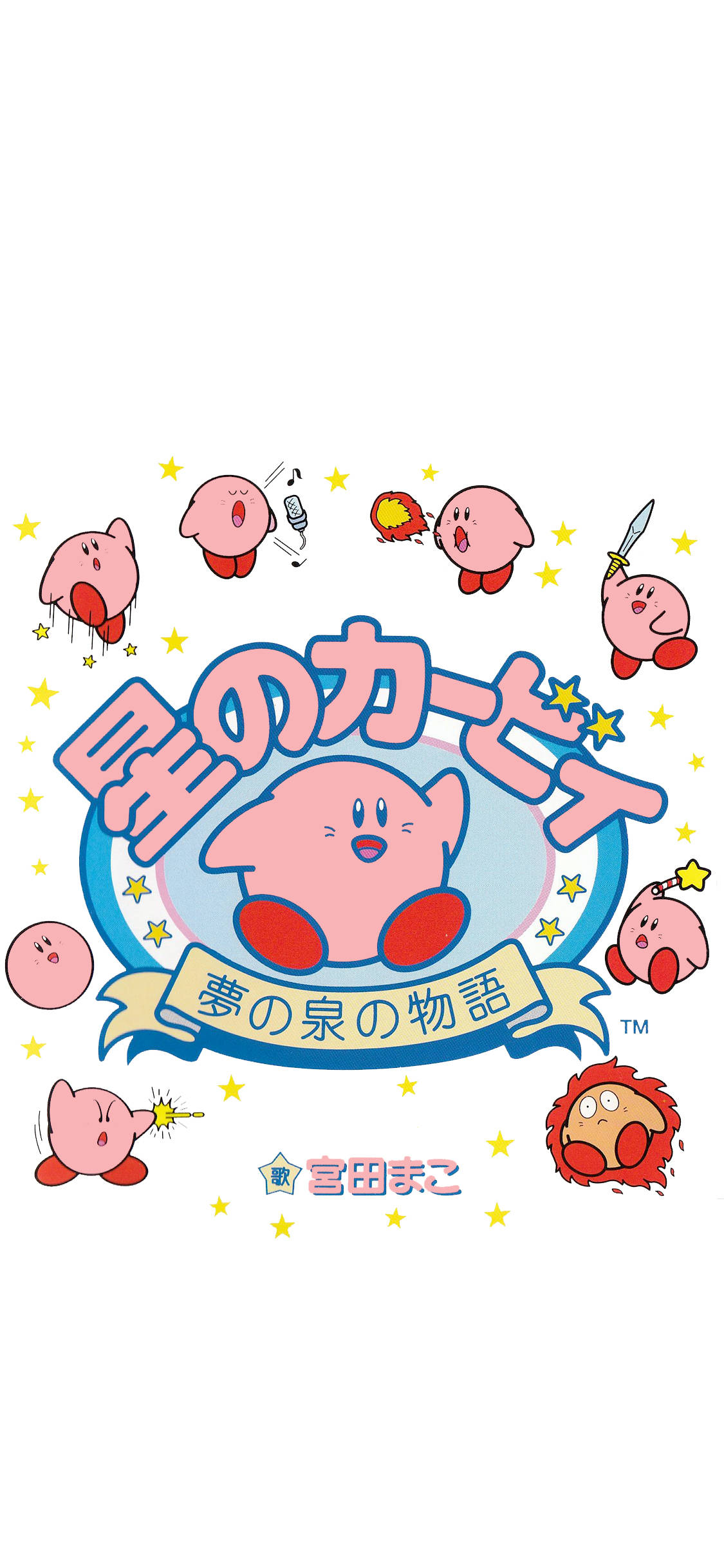 可爱