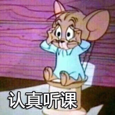 图片评论 1条  收集   点赞  评论  精选表情包/汤姆/猫和老鼠/问号脸
