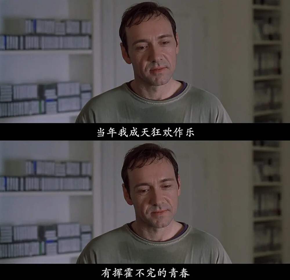 美国丽人因为一段台词而看一部电影