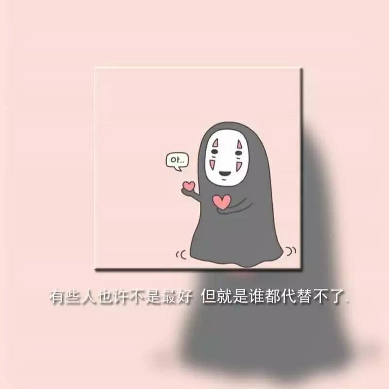 QQ封面背景图片 人物图片