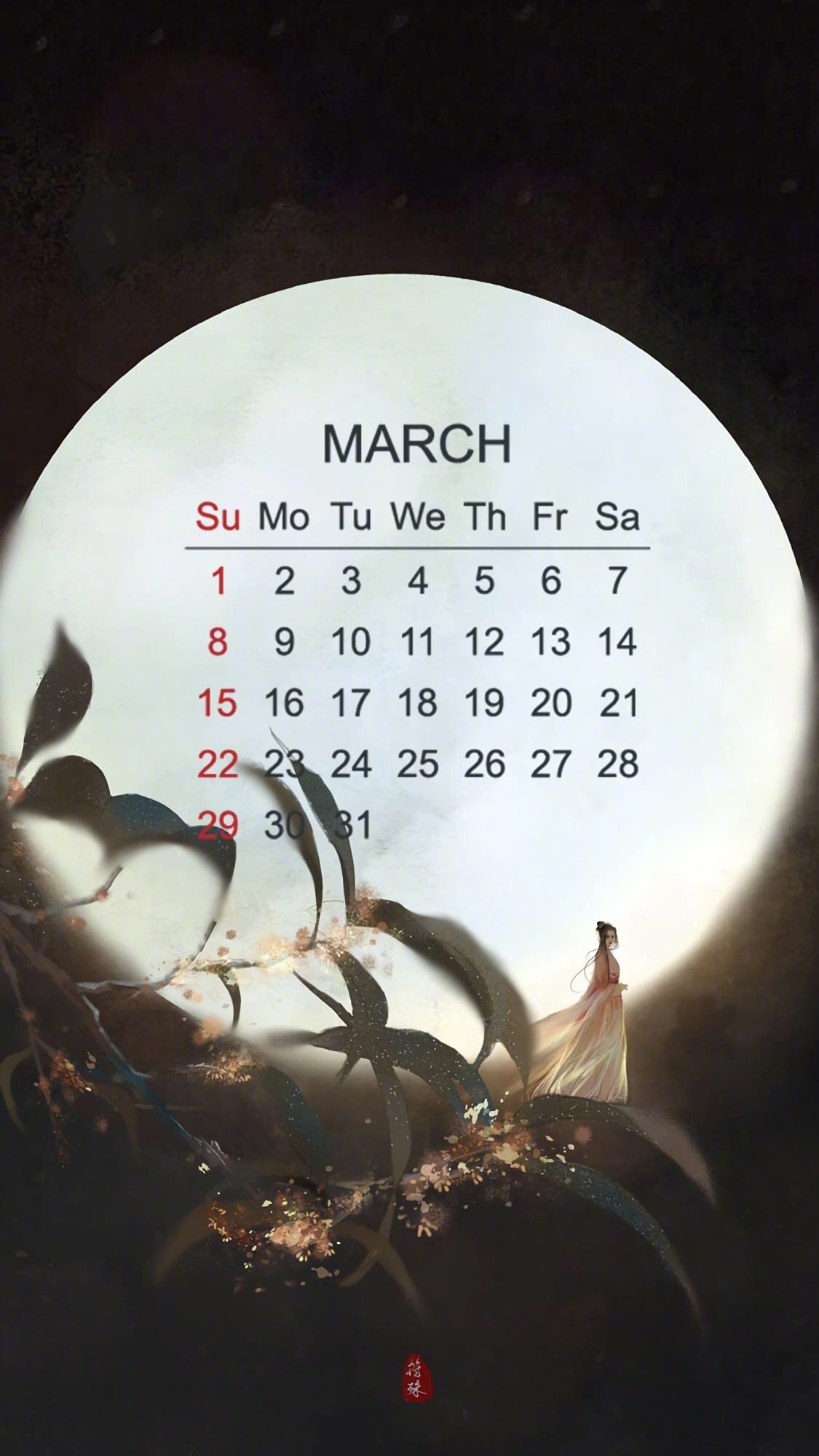 3月份日历表图片图片