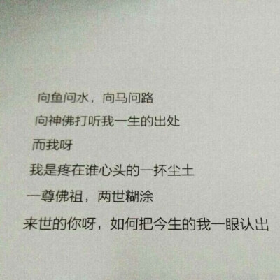 一段话书页文字图片图片