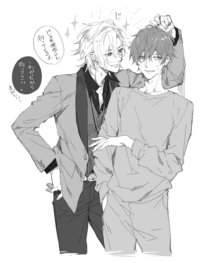观音坂独步 伊弉冉一二三 幼驯染 转自推特 drb 催眠麦克风