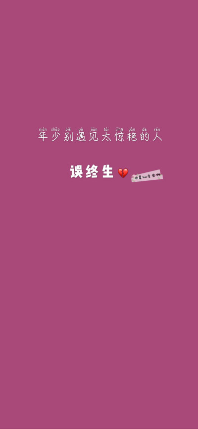 文字壁纸|朋友圈背景图|逢考必过|句子 gu皮皮原创壁纸.