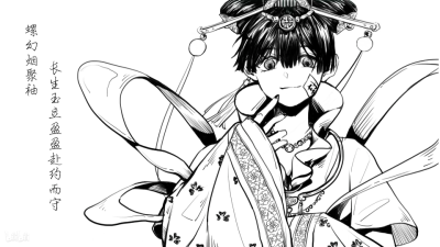 花子君(柚木普)