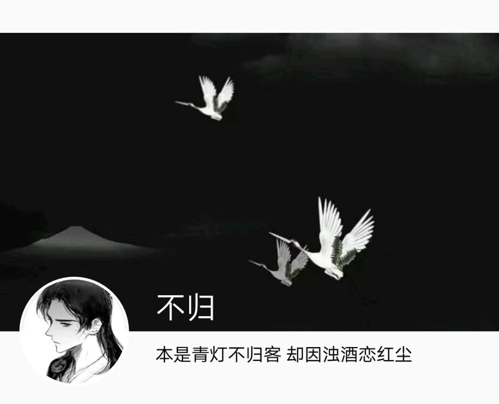 月光还是少年的月光 男生头像/搭配