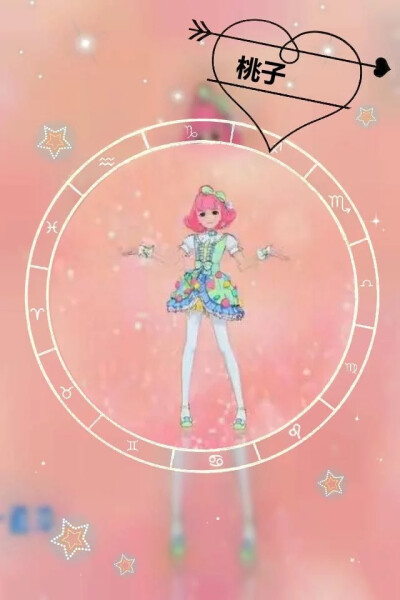 菲梦少女二