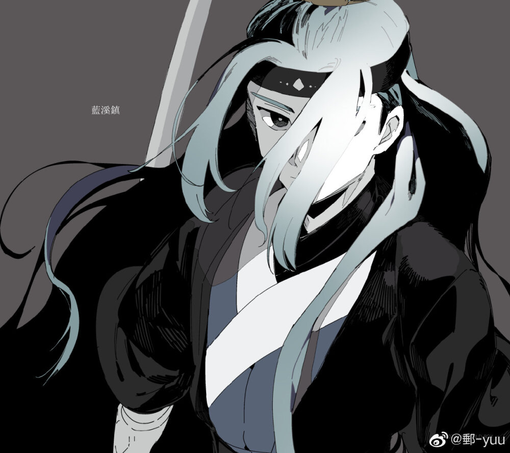 罗小黑战记# #蓝溪镇# 无限 年号大人图源自wb 出处见水印