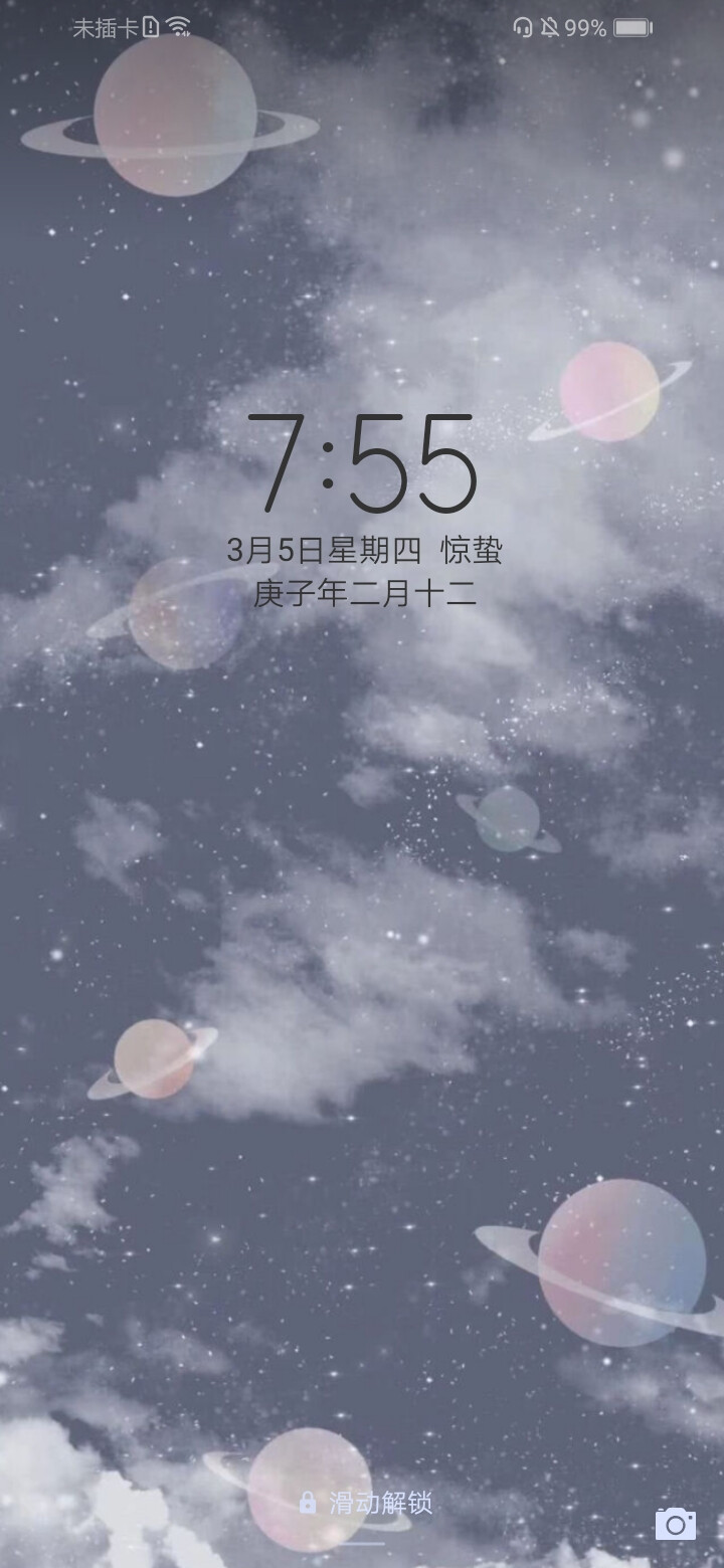 年年,余下的时间与你一同见证吧 - 堆糖,美图壁纸兴趣