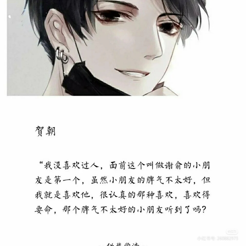 伪装学渣语录 - 堆糖,美图壁纸兴趣社区