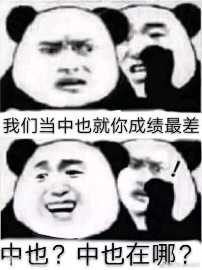 文豪野犬沙雕表情包