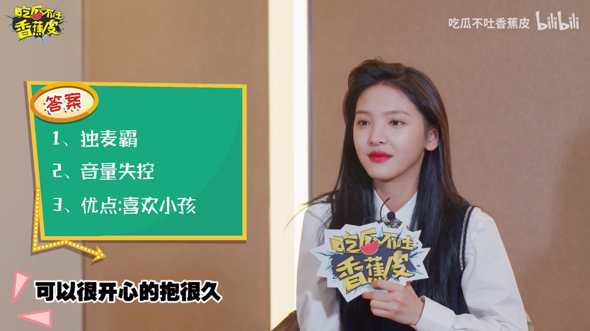 章若楠可二改/许唯 - 堆糖,美图壁纸兴趣社区