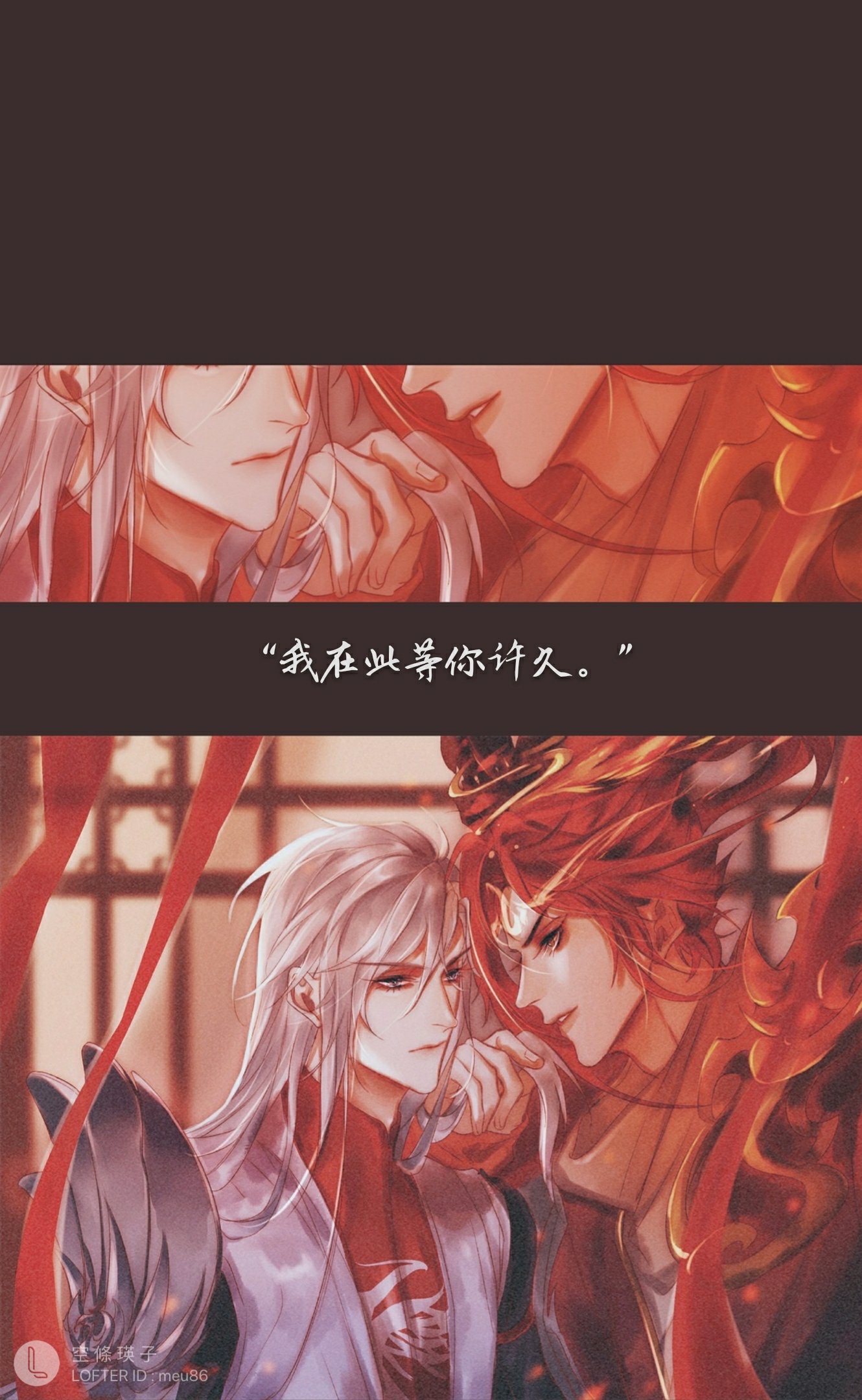 信白lof画师:空条瑛子 - 堆糖,美图壁纸兴趣社区